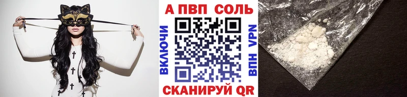 Купить  Кириллов  A PVP кристаллы 