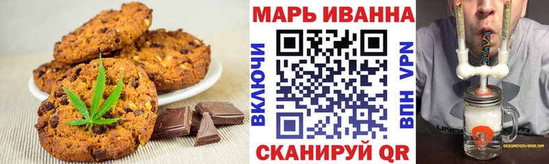 Cannafood конопля  Купить где  Кириллов 