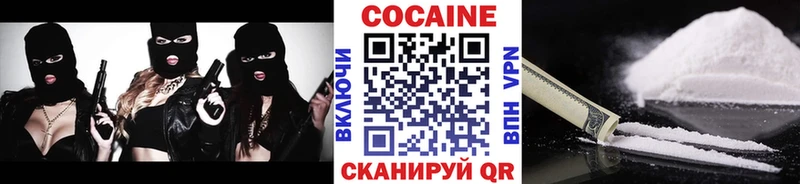 Кокаин VHQ Кириллов