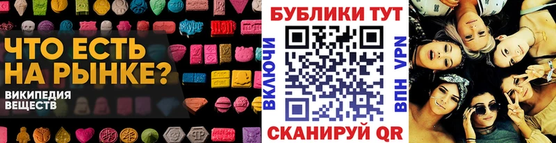 Экстази 250 мг  Купить где  Кириллов 