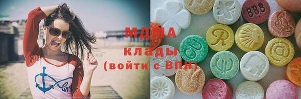 крисы Горнозаводск