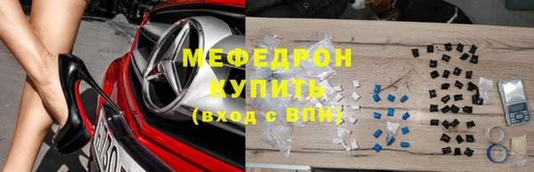 эйфоретик Горно-Алтайск