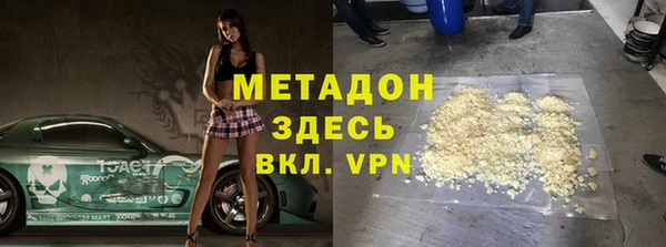 меф VHQ Горняк