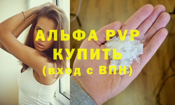 крисы Горнозаводск