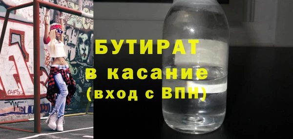 крисы Горнозаводск