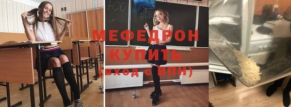 эйфоретик Горно-Алтайск