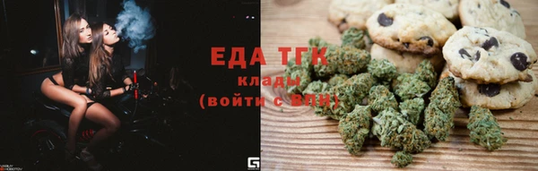 меф VHQ Горняк
