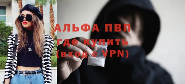 меф VHQ Горняк