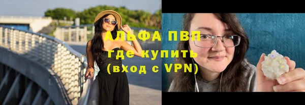 эйфоретик Горно-Алтайск