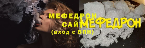 крисы Горнозаводск