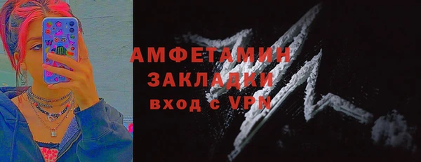крисы Горнозаводск