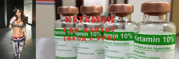 крисы Горнозаводск
