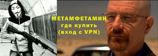 крисы Горнозаводск