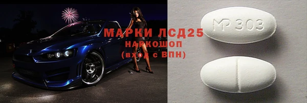 эйфоретик Горно-Алтайск