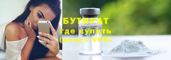 эйфоретик Горно-Алтайск