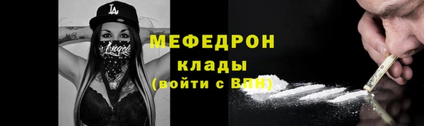 эйфоретик Горно-Алтайск