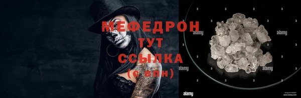 меф VHQ Горняк