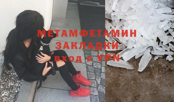 эйфоретик Горно-Алтайск