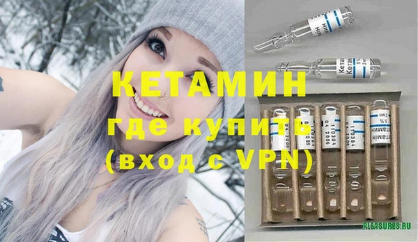 крисы Горнозаводск