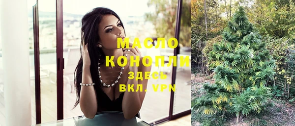 эйфоретик Горно-Алтайск