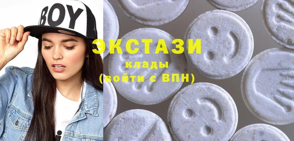 крисы Горнозаводск