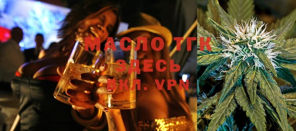 крисы Горнозаводск