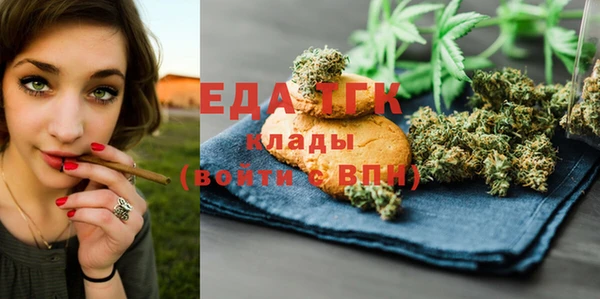 эйфоретик Горно-Алтайск