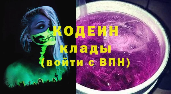 меф VHQ Горняк