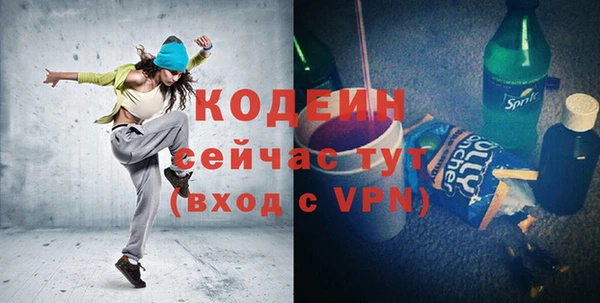 меф VHQ Горняк