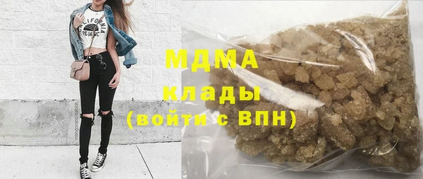 крисы Горнозаводск