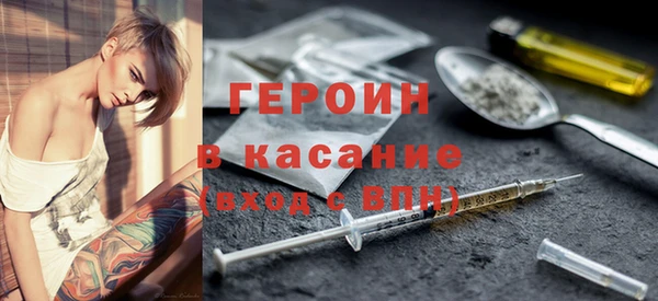 меф VHQ Горняк