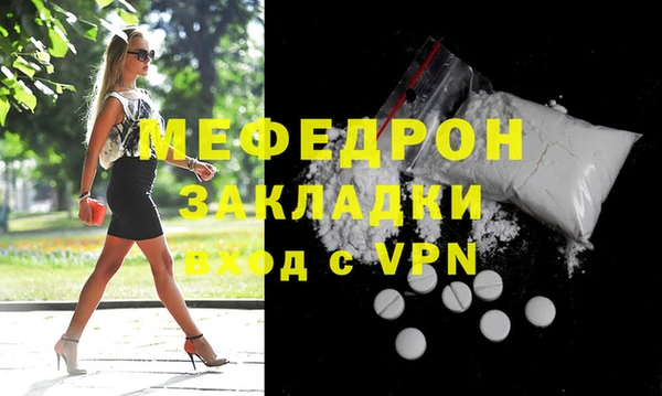 эйфоретик Горно-Алтайск