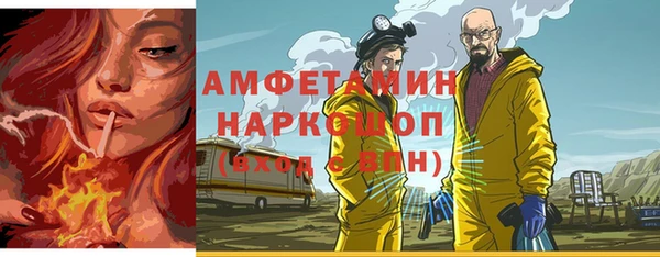 меф VHQ Горняк