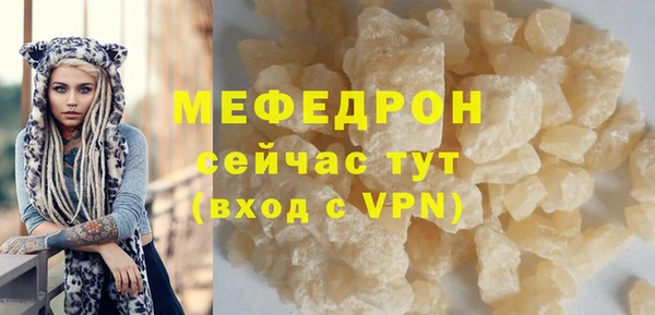 эйфоретик Горно-Алтайск