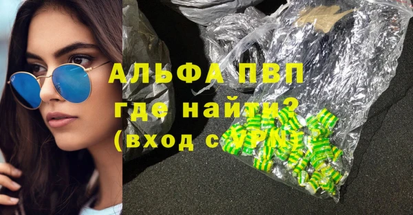 крисы Горнозаводск
