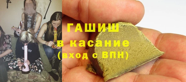меф VHQ Горняк