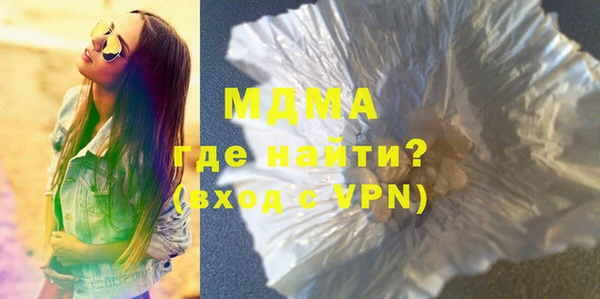 меф VHQ Горняк