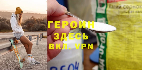 крисы Горнозаводск