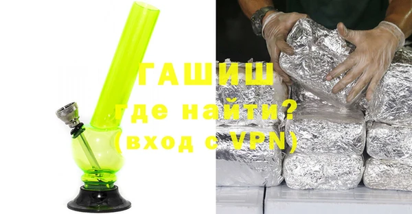 крисы Горнозаводск