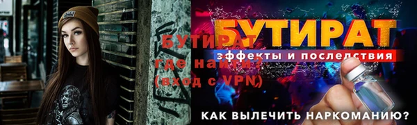 меф VHQ Горняк