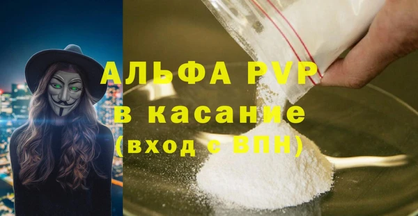 крисы Горнозаводск