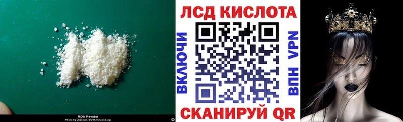 ЛСД экстази ecstasy  Купить закладки  Кириллов 