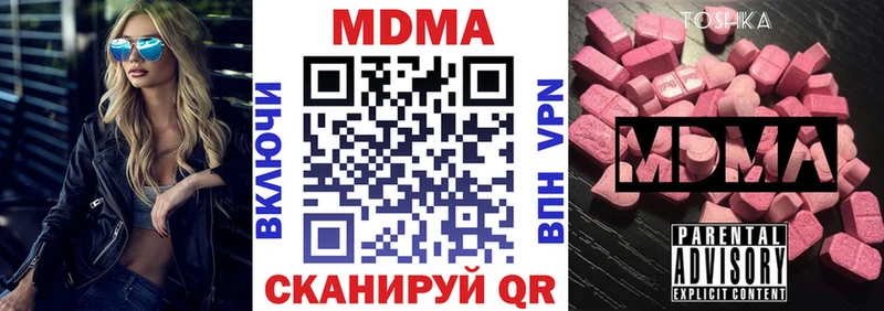 MDMA VHQ  Купить закладки  Кириллов 