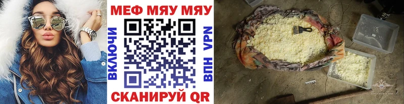 Купить где  Кириллов  МЕФ VHQ 